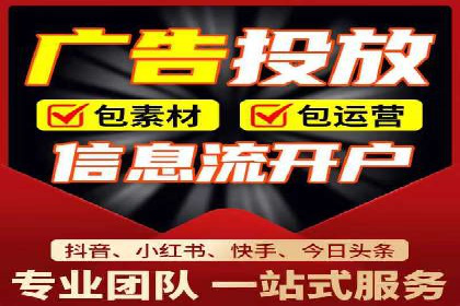 百度竞价托管公司实战案例：助力企业快速引流