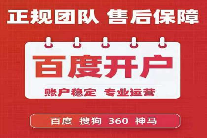 某SEM竞价员如何通过数据分析提升转化率